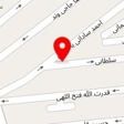 تعمیرات انواع لوازم خانگی امین (سرویس)