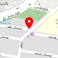 پیمانکاری ارس