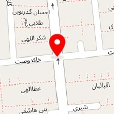 آریا