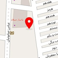 بازرگانی سورنا