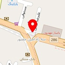پرشین