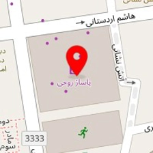 آرتین
