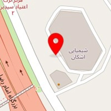 نارین شیمی