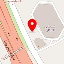 به شیمی