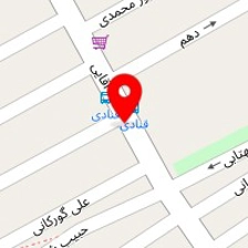 ارش