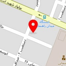 شیشه آردانه