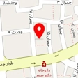 آریانا گستران