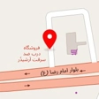 تراشکاری رسول نورانی