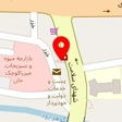 کادویی و لوازم خانگی ستاره