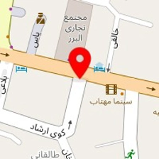 تعمیرگاه هوشمندی