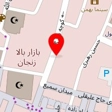 فروشگاه اینترنتی زنجان شاپ