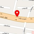 کلینیک ساختمانی فرمند