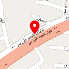 مصالح وکلینیک ساختمانی روزبه