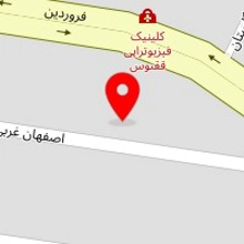 کلینیک ساختمانی اکسین گلستان