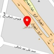 تراش پکینگ البرز
