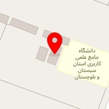 جهاد نصر سیستان و بلوچستان
