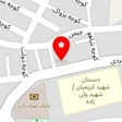 کارگاه لوله کشی فرشید