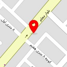 کلینیک ساختمانی ایرانیان