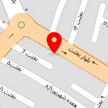 کلینیک تخصصی وحید