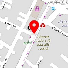 شرکت علم و صنعت زاگرس مرکزی