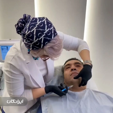 کلینیک زیبایی حسین زاده