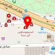 ساعت صفر