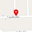 پله پیچ خم فارس