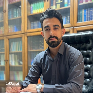 دفتروکالت فرهاد میرزاپور