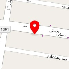 خدمات اتومبیل مدرن