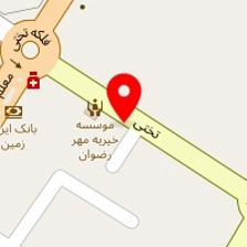 خشکشویی صدرا
