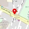 خشکشویی امیربیگی