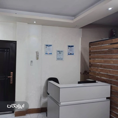 کلینیک زیبایی دکتر رضا شکیبا