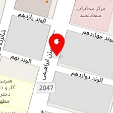 سالن زیبایی ژربرا