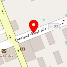 وکیل پایه یک دادگستری ساناز شریفی