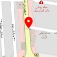 آژانس مسافرتی پرزین سفر ایران