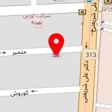 آژانس مسافرتی پرواز ملل متحد