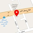 آژانس مسافرتی افراگشت سفر