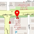 آژانس مسافرتی و هواپیمائی پارسه اصفهان