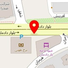 سالن زیبایی مژده نیکو