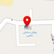 ویلای ساحلی حاتمی