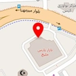 شاهین سیر