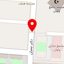 سالن زیبایی وندا