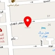 آژانس مسافرتی فطرس