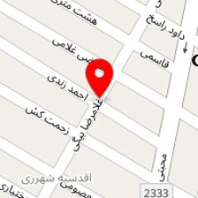 آرایشگاه کلبه سبز