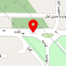 کلینیک زیبایی آرایه
