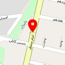 کلینیک پوست و مو دکتر فاطمه حبشی