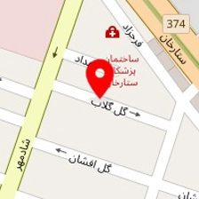 وکیل پایه یک دادگستری ترانه شعبانیان