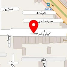وکیل پایه یک دادگستری نرگس مقامی
