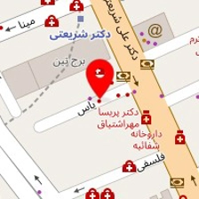 دکتر مریم اسماعیلیان