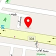 دکتر صابر رحیم زاده
